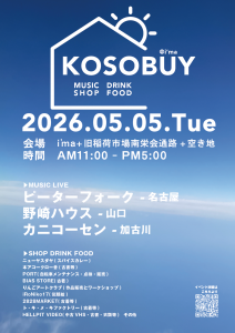 スクリーンショット 2026-04-10 15.07.45